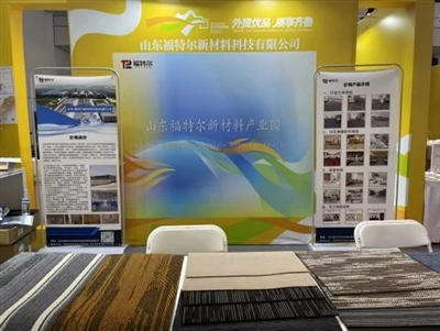 ​Shandong Future New Materials Technology Co., Ltd. Shines At 2025 Shandong F...