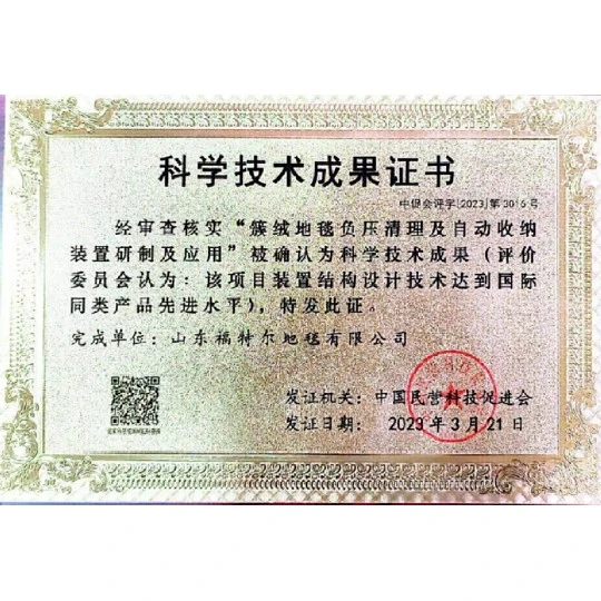 productcate-1-1 productcate-1-1