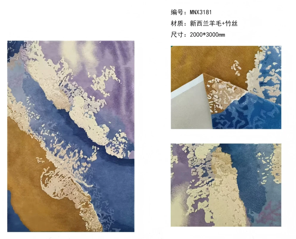 Wave wool carpet